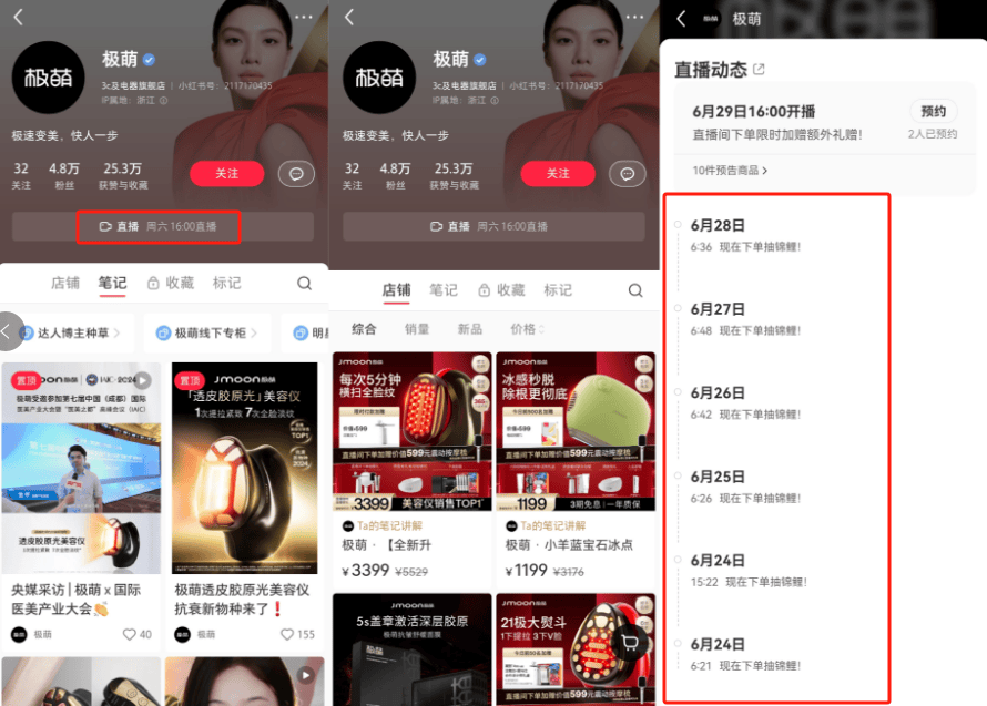 玩“赚”小红书，需要做对什么？