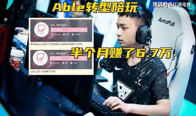 打职业赚钱还是陪玩赚钱？UZI透露想转型陪玩，一小时就赚上万块