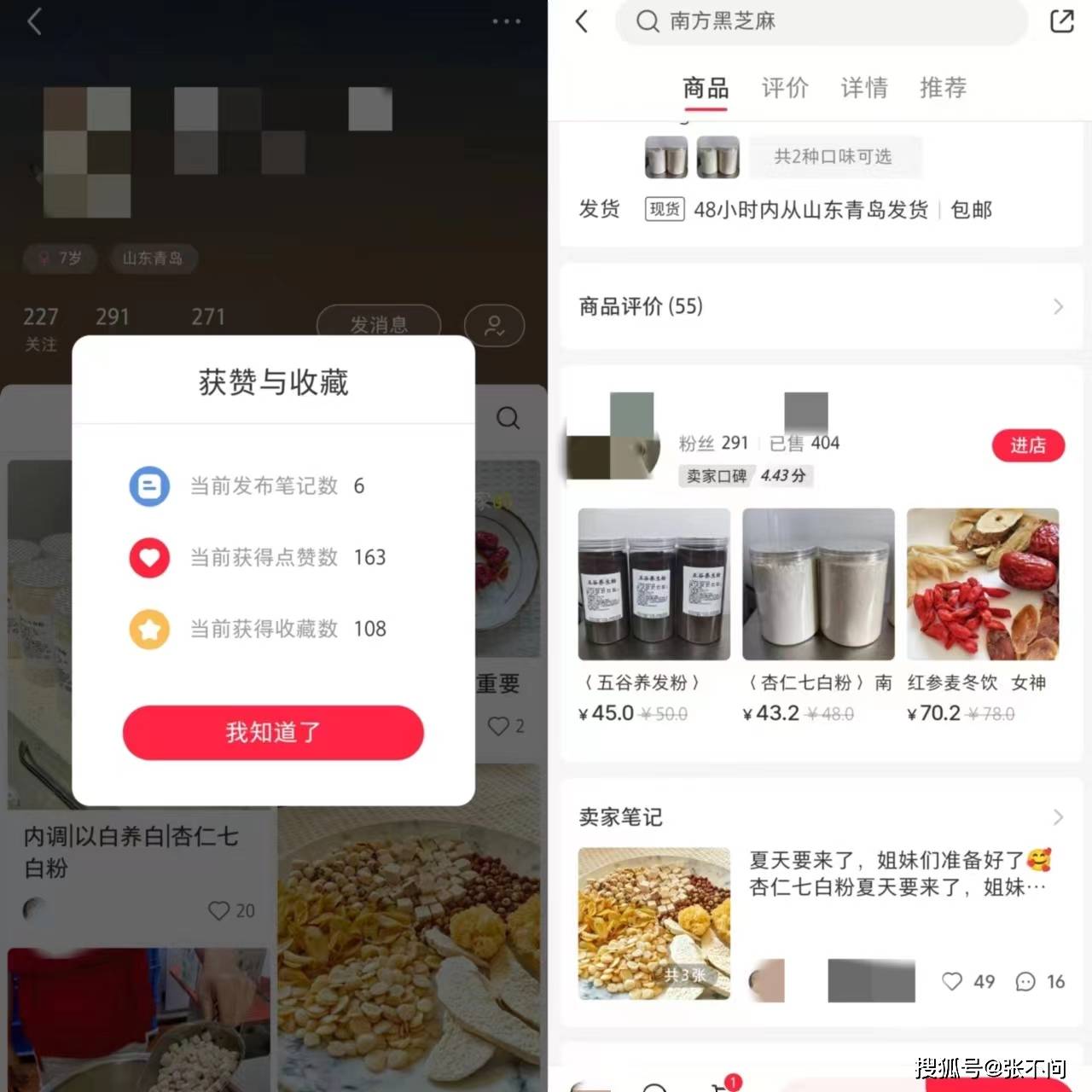 玩赚养生细分赛道，普通人是真的很合适