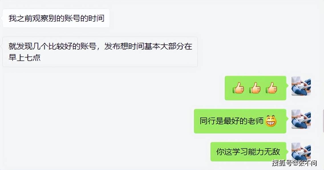 玩赚养生细分赛道，普通人是真的很合适