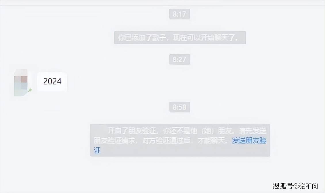 玩赚养生细分赛道，普通人是真的很合适