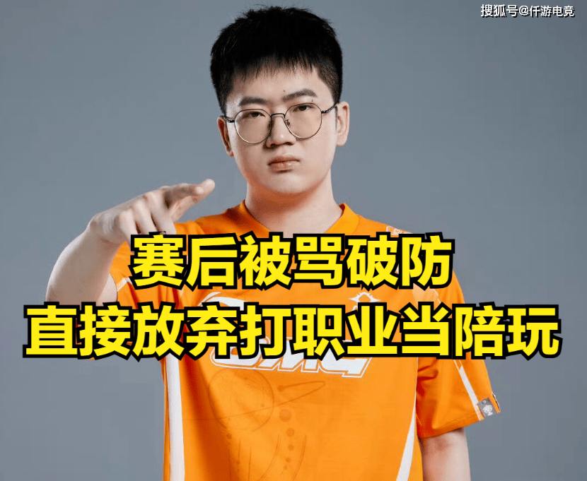 LOL：陪玩到底多赚钱？Able转型陪玩半月赚6.7W，Cube一天5500！