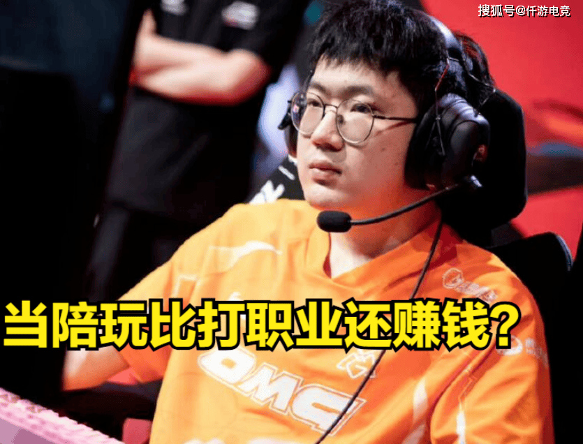 LOL：陪玩到底多赚钱？Able转型陪玩半月赚6.7W，Cube一天5500！