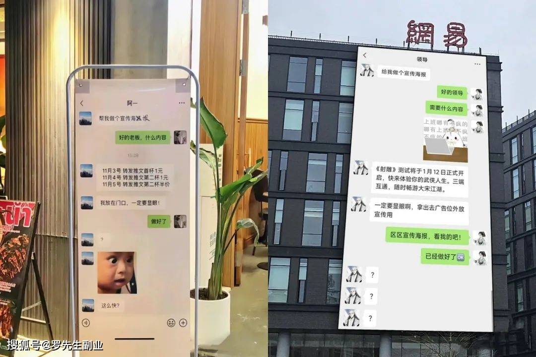 8种聊天记录笔记，玩赚引流卖货接商单
