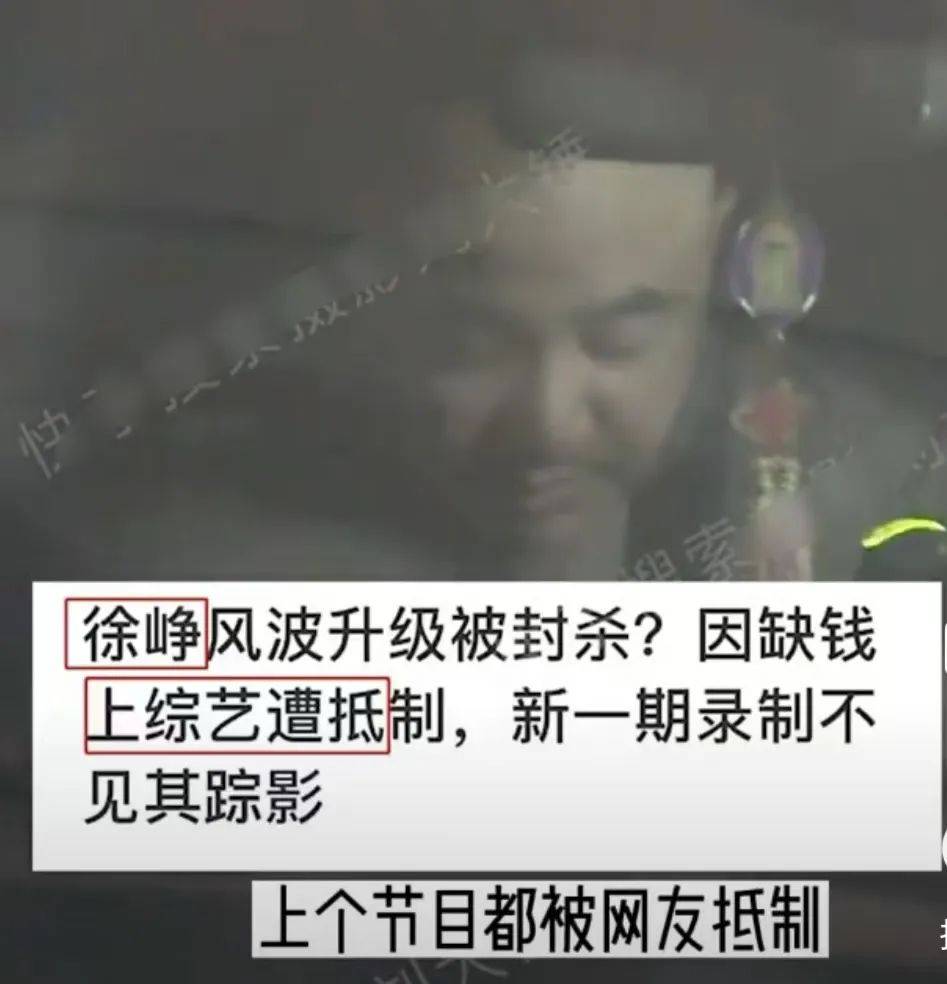 王宝强包场支持徐峥新片，《泰囧》过去12年，二人走上相反道路
