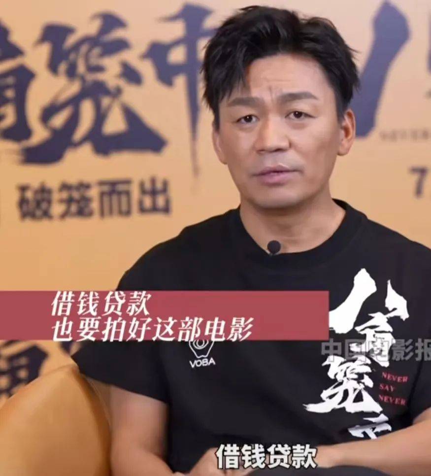 王宝强包场支持徐峥新片，《泰囧》过去12年，二人走上相反道路