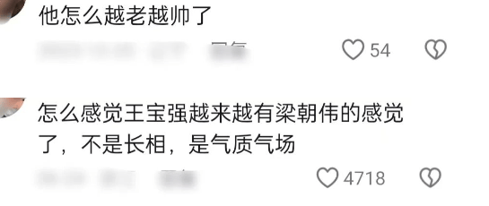 王宝强包场支持徐峥新片，《泰囧》过去12年，二人走上相反道路