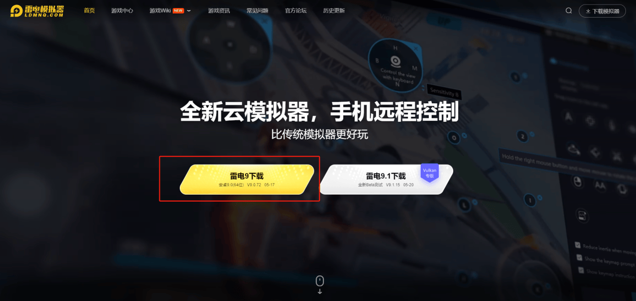 蛋仔滑滑手游序列号兑换码 蛋仔滑滑官方电脑版在哪玩？蛋仔滑滑模拟器推荐