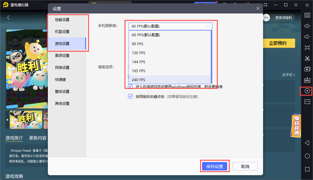 蛋仔滑滑手游序列号兑换码 蛋仔滑滑官方电脑版在哪玩？蛋仔滑滑模拟器推荐