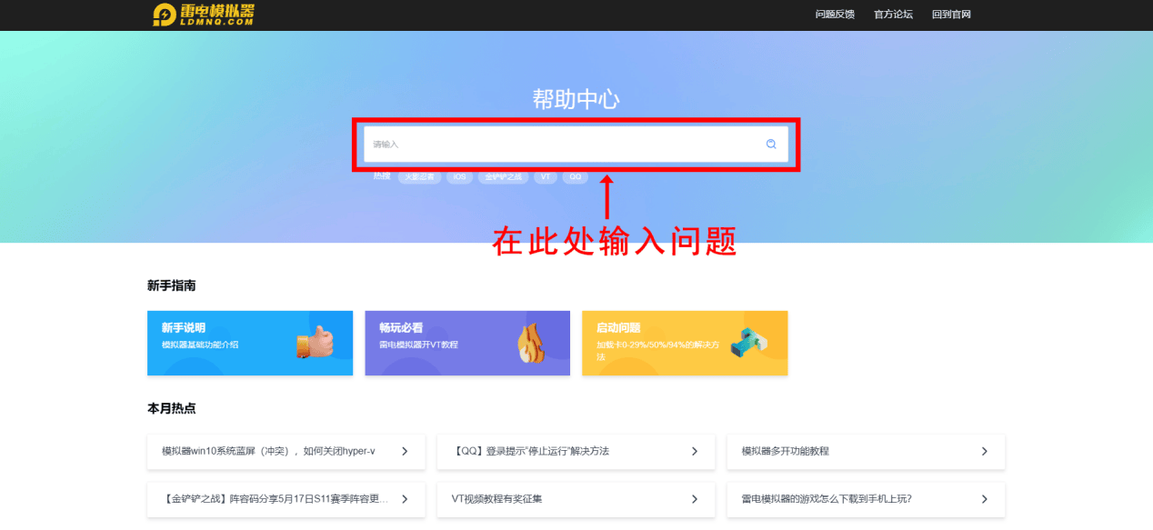 蛋仔滑滑手游序列号兑换码 蛋仔滑滑官方电脑版在哪玩？蛋仔滑滑模拟器推荐