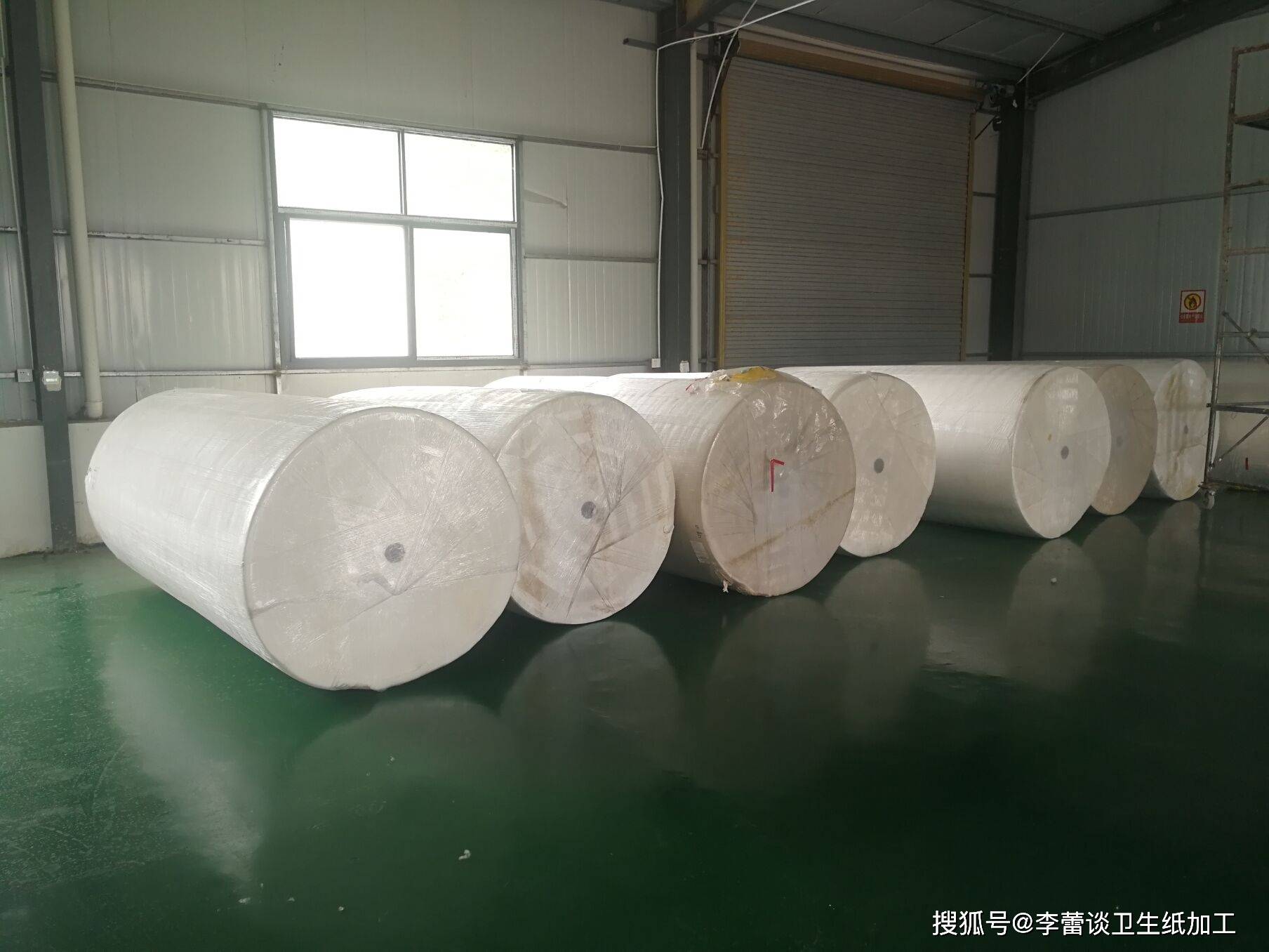 办一个卫生纸加工厂，加工成本与利润怎么计算？