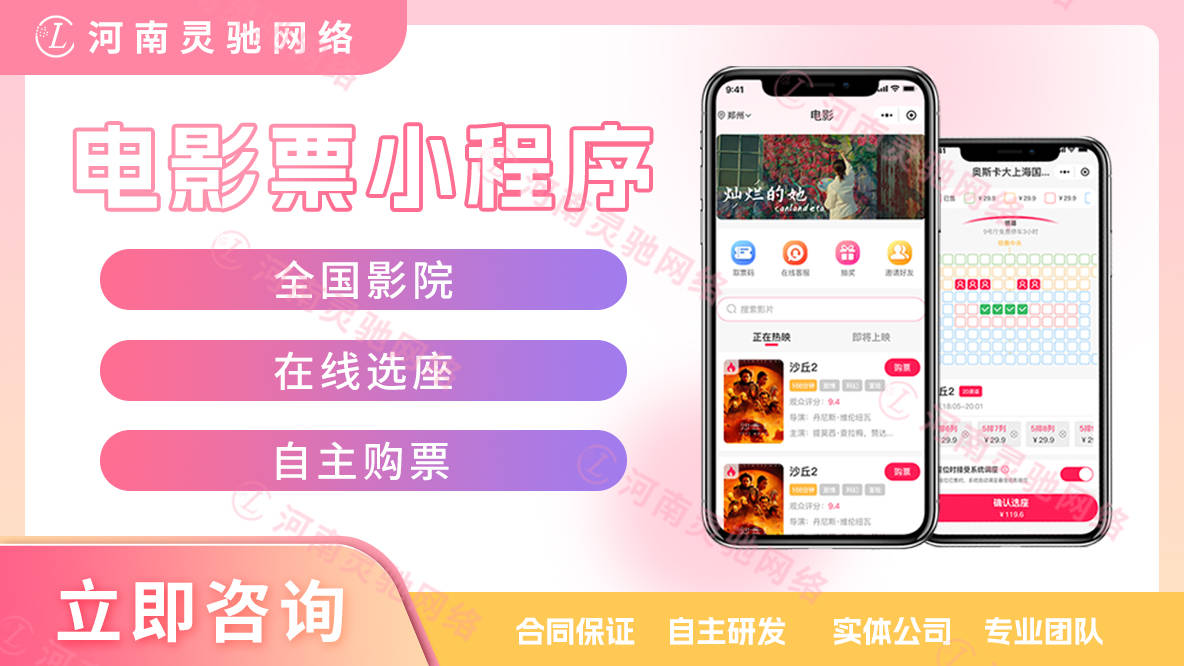 特惠电影票利润计算：一张特惠电影票背后的商业逻辑