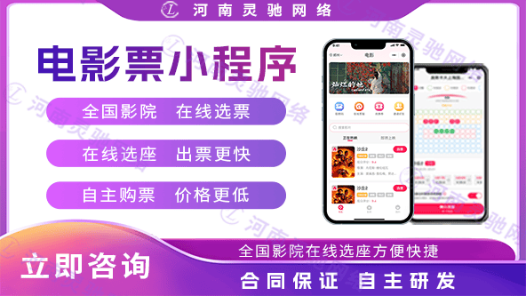 特惠电影票利润计算：一张特惠电影票背后的商业逻辑