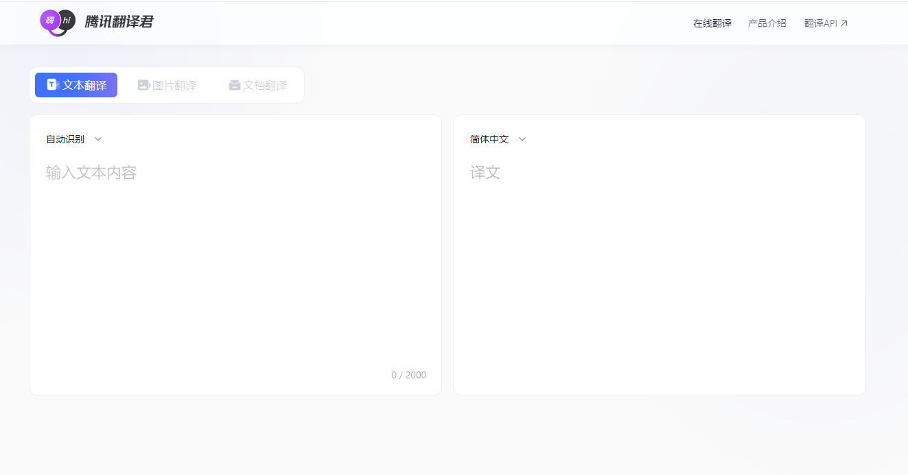 文字翻译语音的软件，分享4款智能软件！