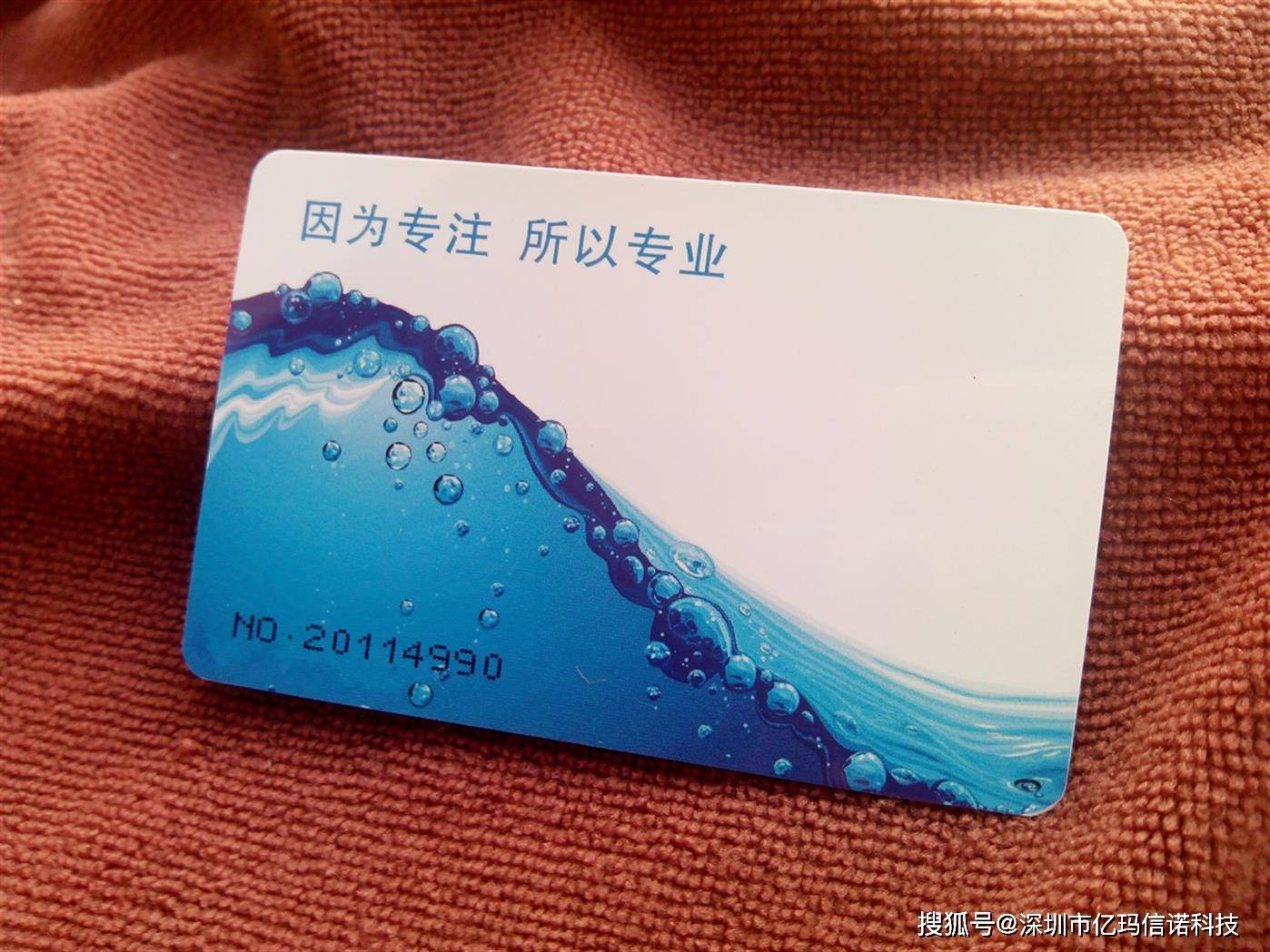 IC卡水表的水卡损坏之后，该如何进行更换了？