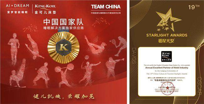 金可儿126周年“家有喜室”活动，钜惠来袭点燃消费热潮