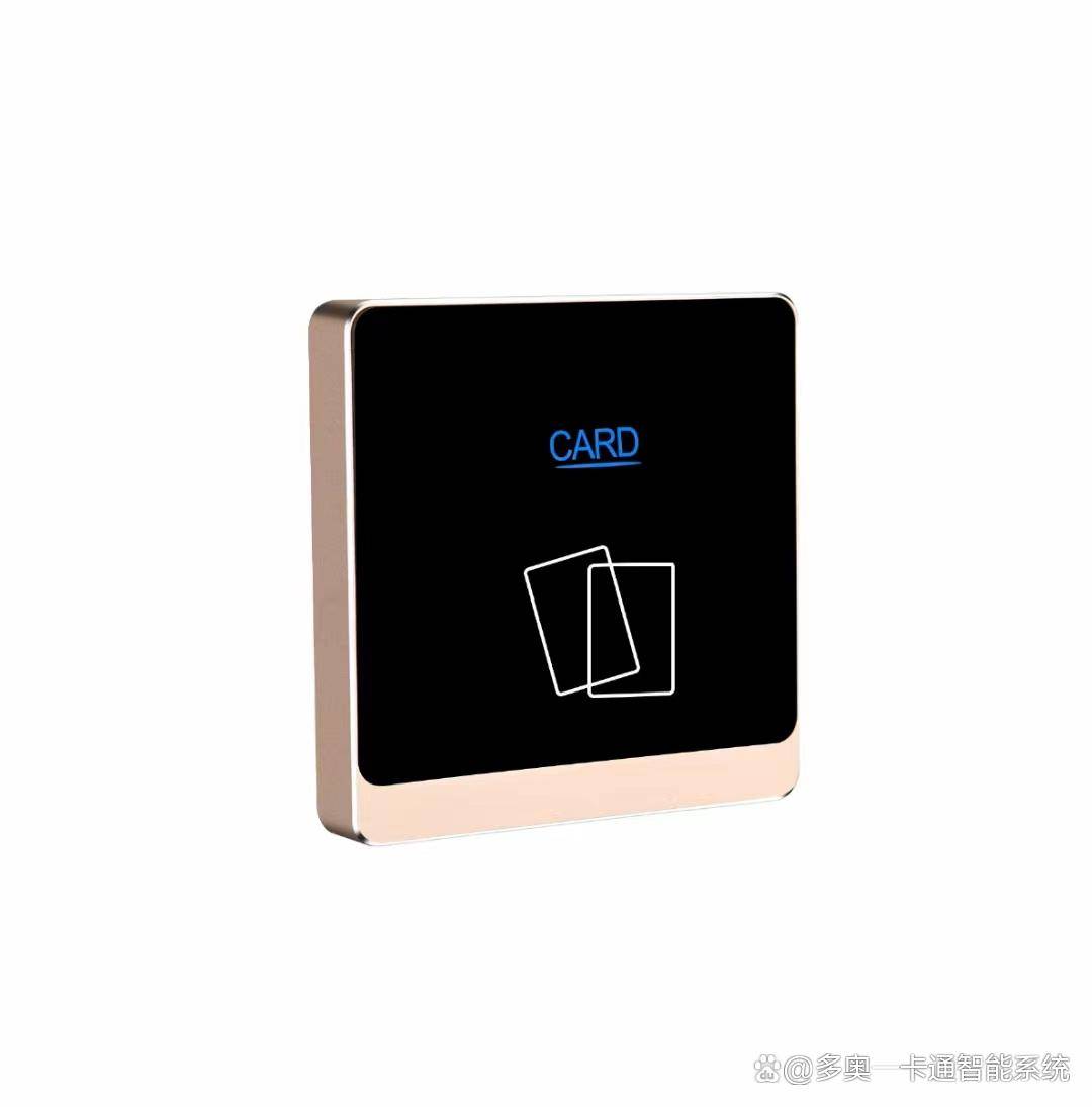 IC卡门禁读头在门禁系统中的应用广泛而深入