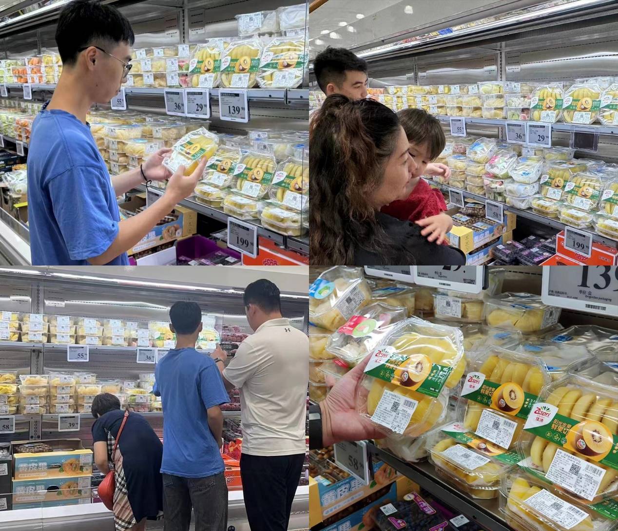 佳沛阳光金果鲜果切首登中国大陆，鑫荣懋集团携手山姆联袂首发