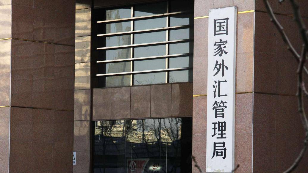 外汇局：上半年境外对境内证券投资净流入691亿美元