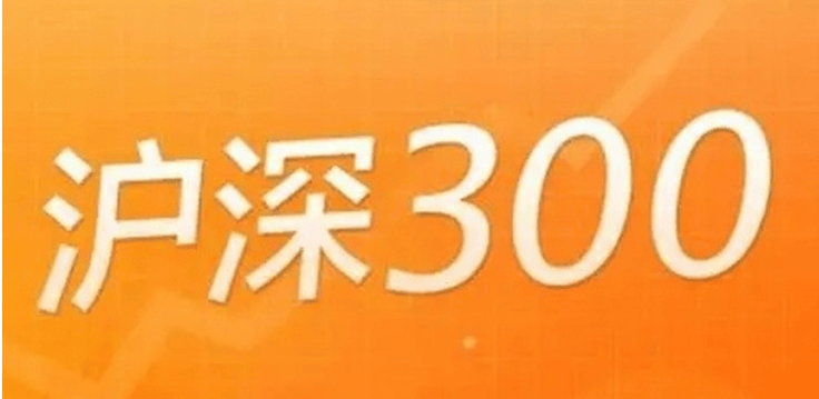 为什么选择外汇平台交易沪深指数和上证A50指数?