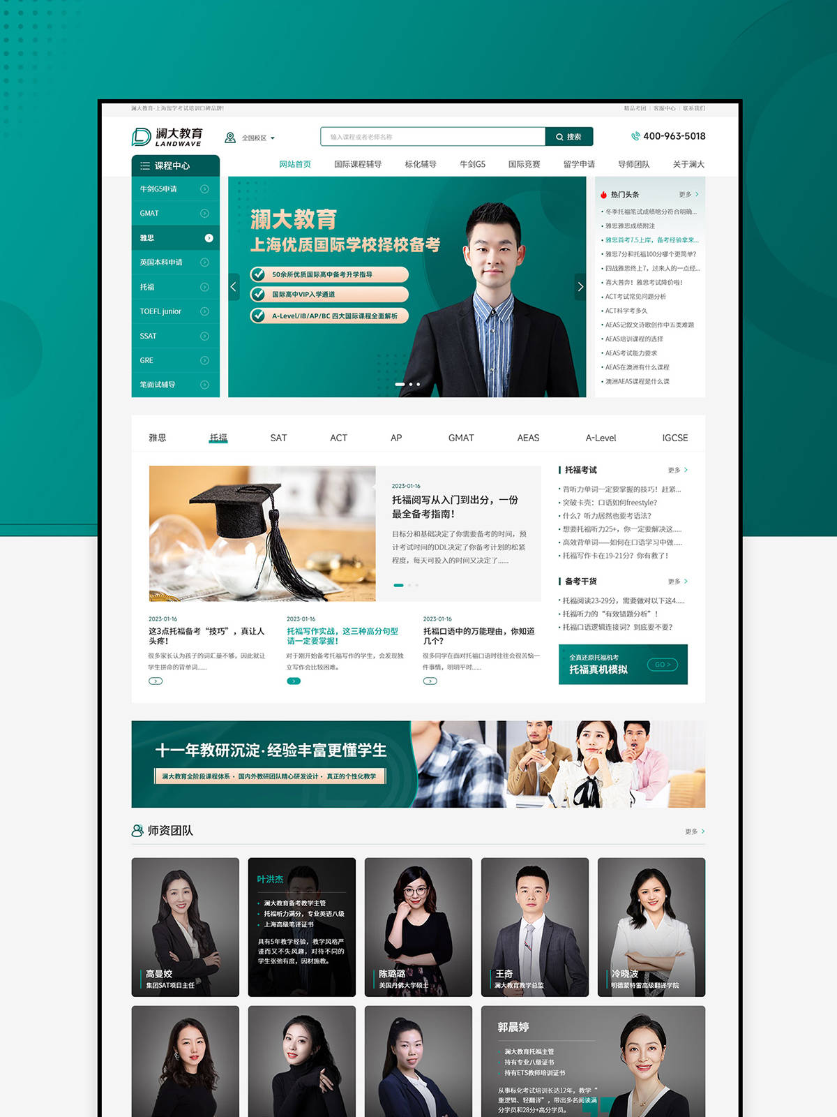 集成支付功能：简化律师费支付流程的网站设计