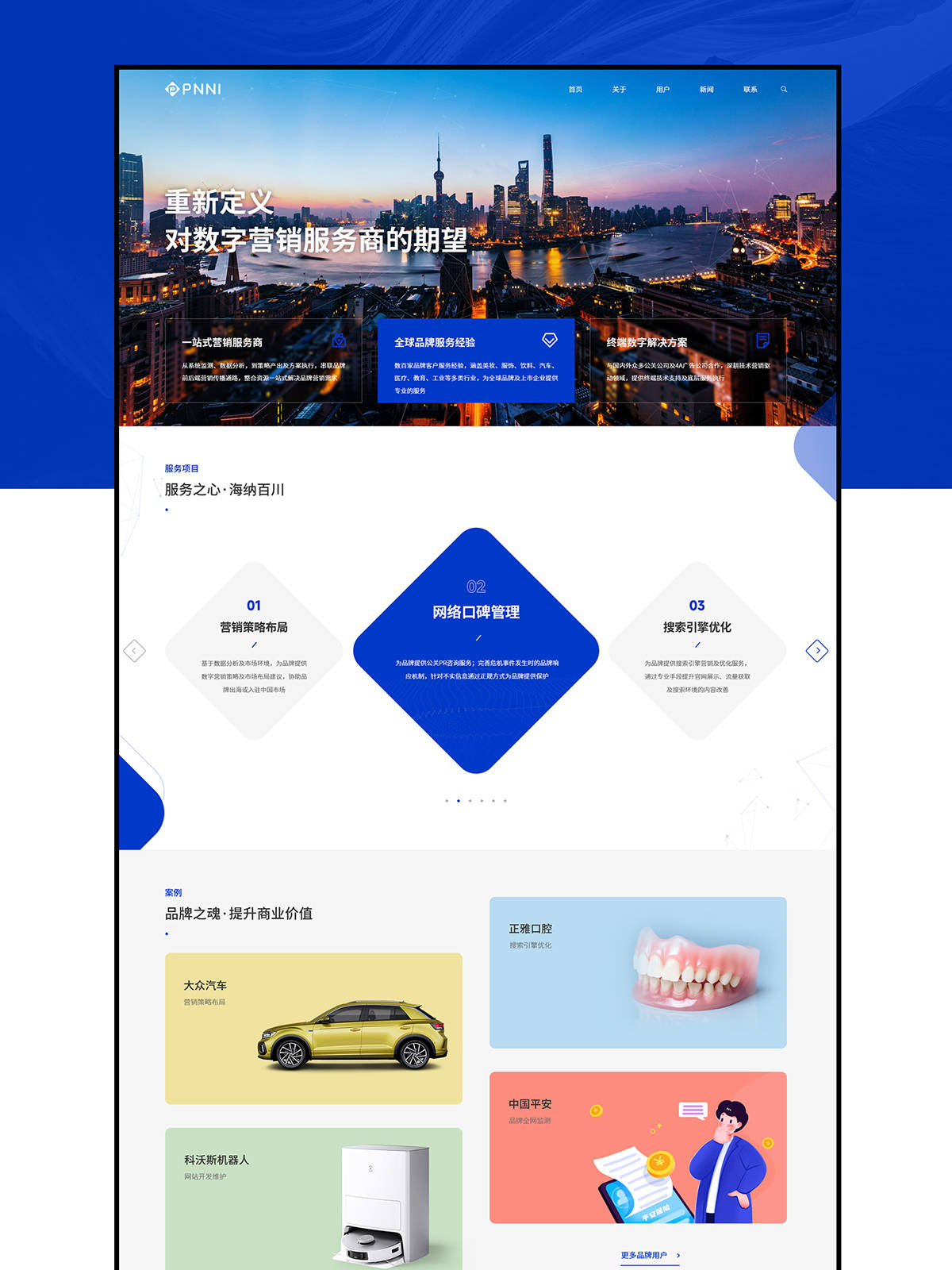 集成支付功能：简化律师费支付流程的网站设计