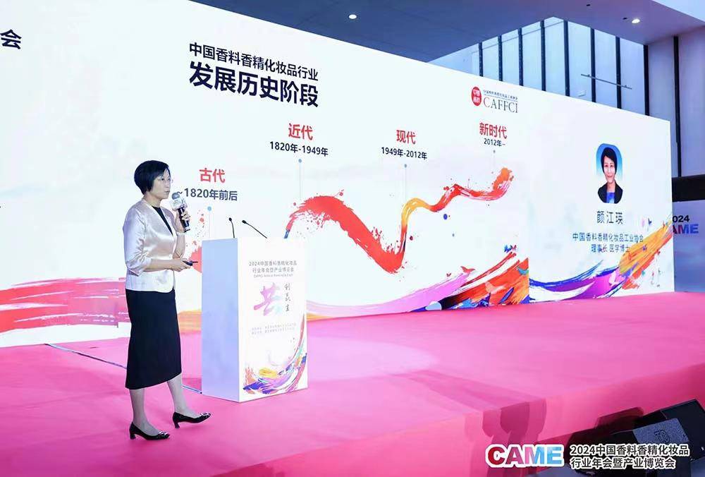中国香妆协会：中国化妆品市场已经成为全球第一大国别市场！