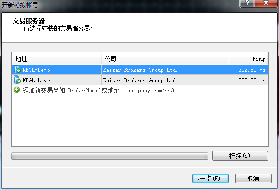 怎么在MT4软件上注册模拟外汇来自交易账户？