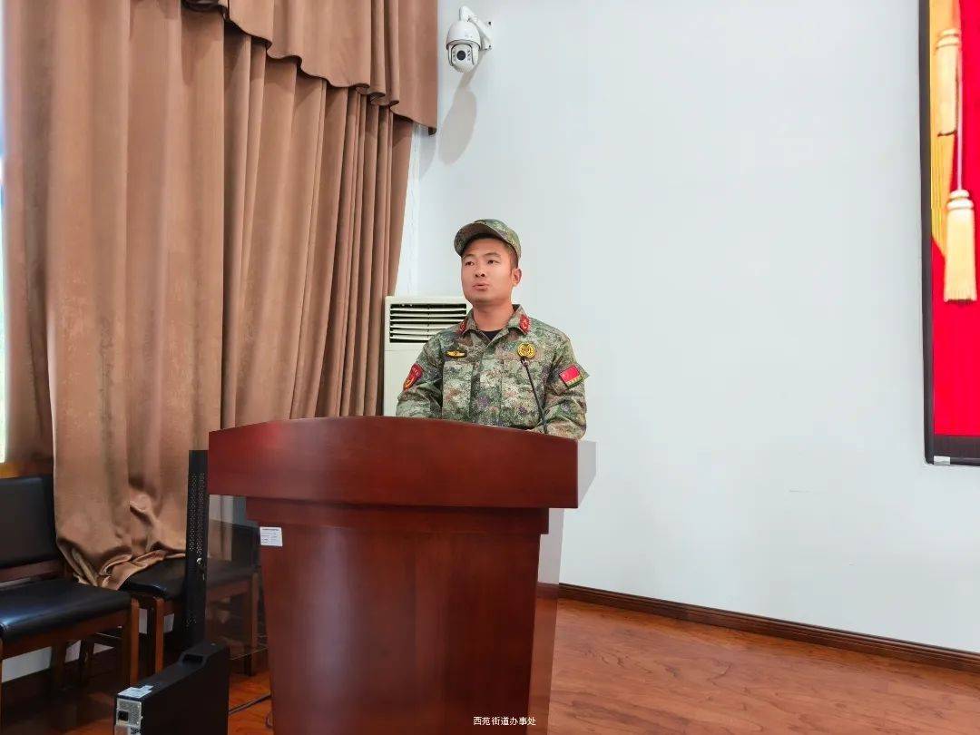 点验砺精兵 整装启新程——西苑街道召开2025年基干民兵点验大会