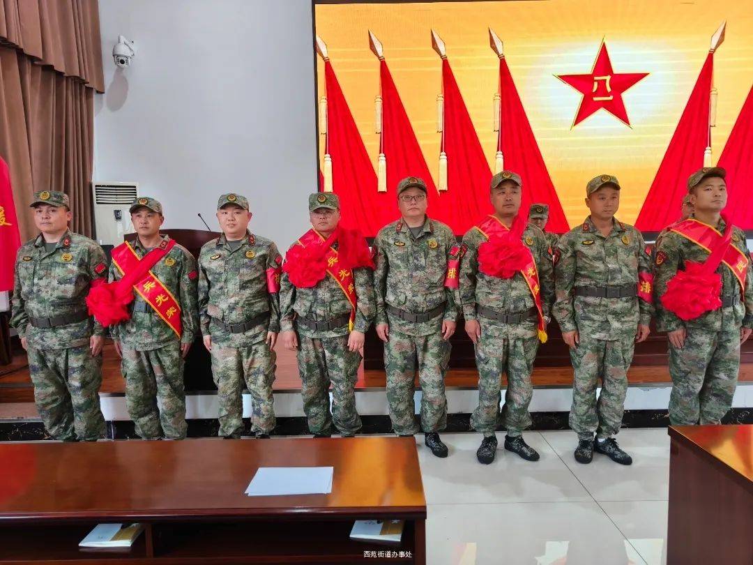 点验砺精兵 整装启新程——西苑街道召开2025年基干民兵点验大会