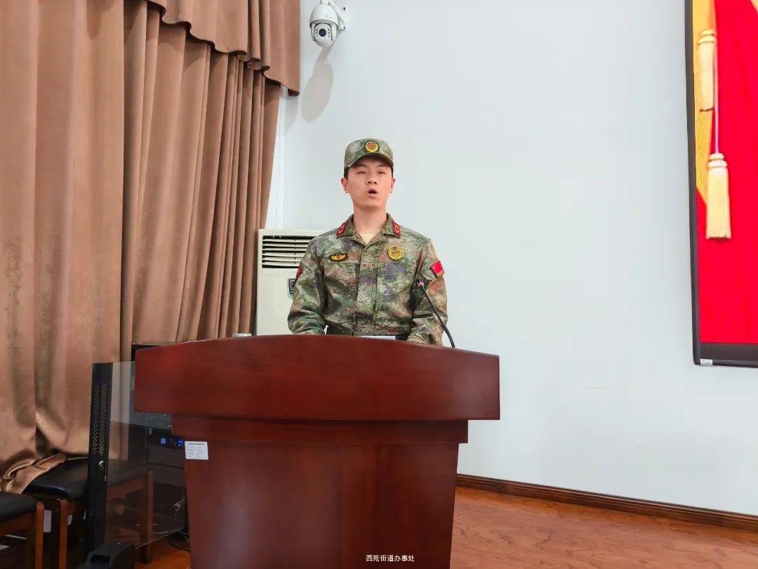 点验砺精兵 整装启新程——西苑街道召开2025年基干民兵点验大会