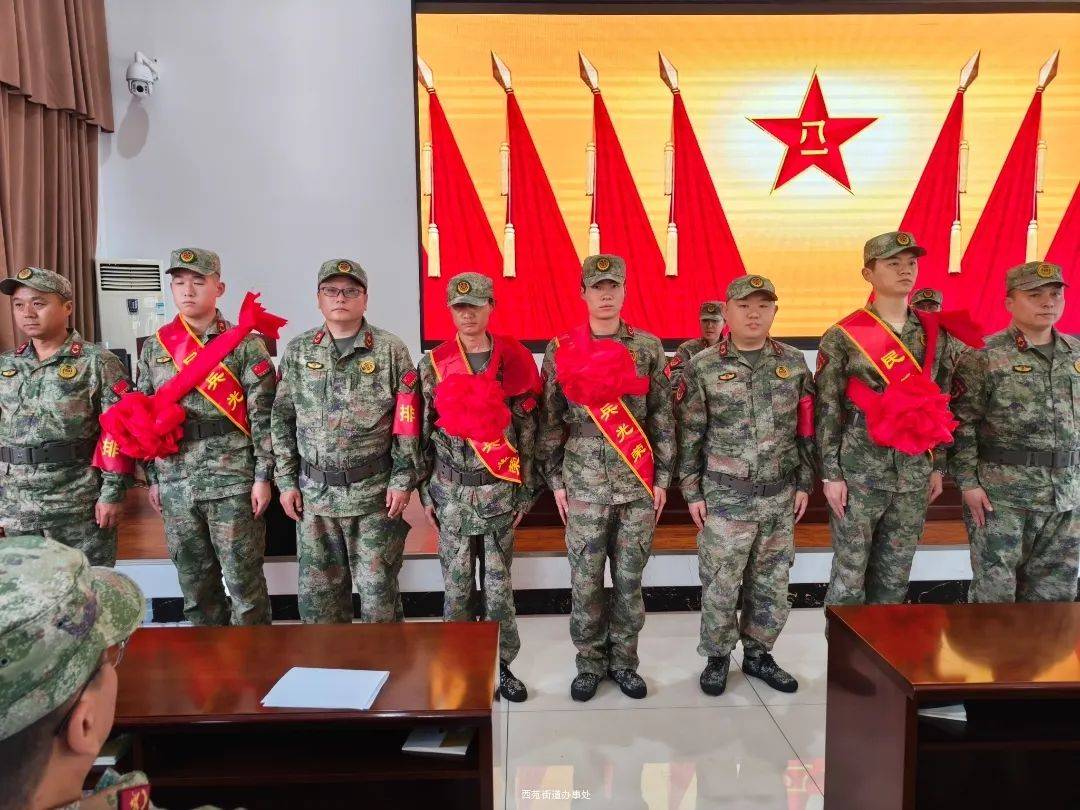 点验砺精兵 整装启新程——西苑街道召开2025年基干民兵点验大会