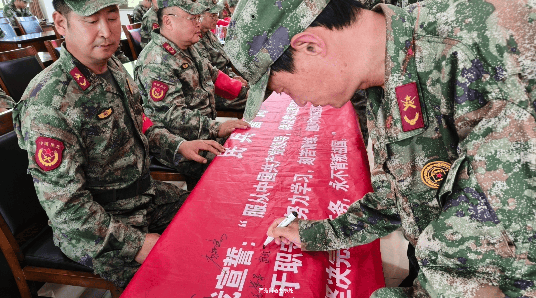 点验砺精兵 整装启新程——西苑街道召开2025年基干民兵点验大会