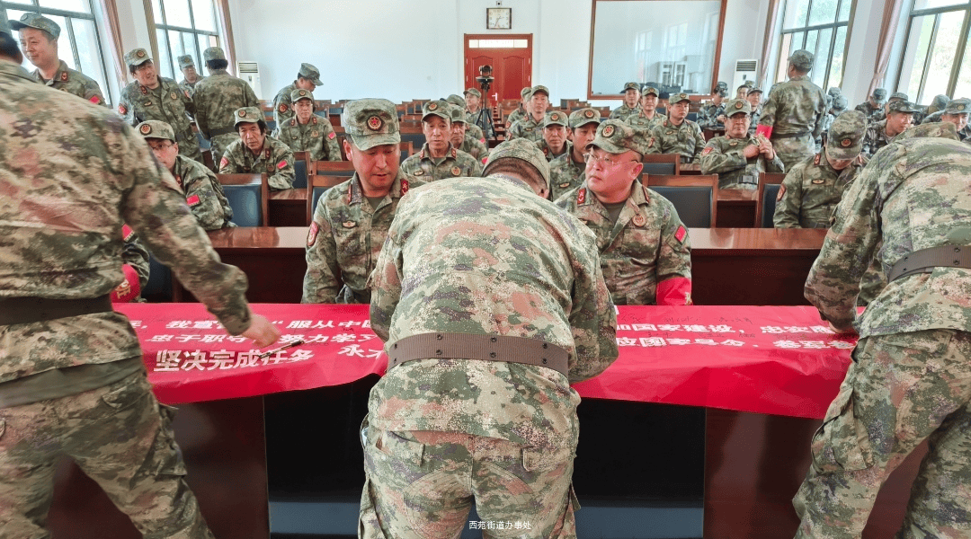 点验砺精兵 整装启新程——西苑街道召开2025年基干民兵点验大会