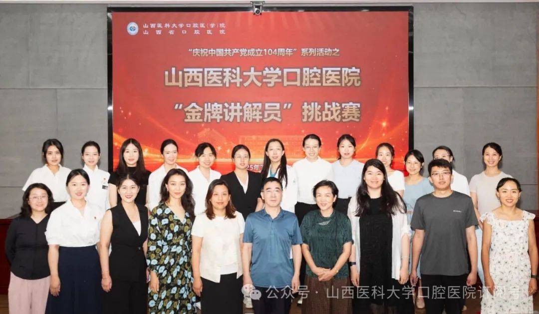 我院首届“金牌讲解员”挑战赛圆满落幕