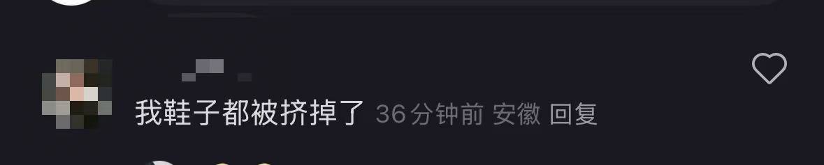 合肥地铁二号线有男子嘶吼致乘客四散而逃，还有乘客鞋都挤掉了？多方回应：正在调查