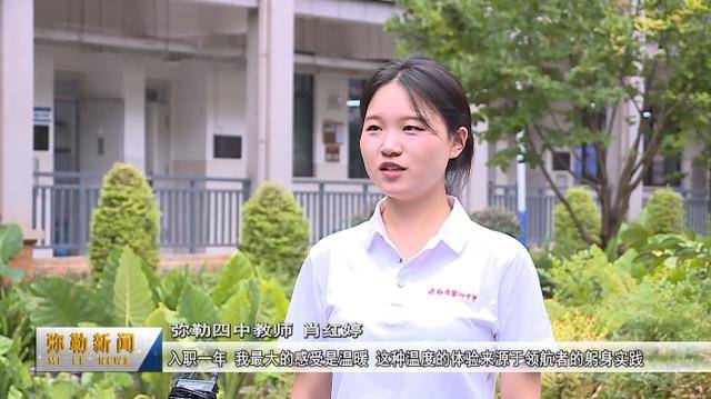 【以教育家精神铸魂强师 谱写教育强国建设华章】王燚：心系教育 情系育人