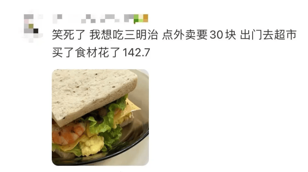 “妈，我这次真的没点外卖！”妈妈：“你还是点吧……”