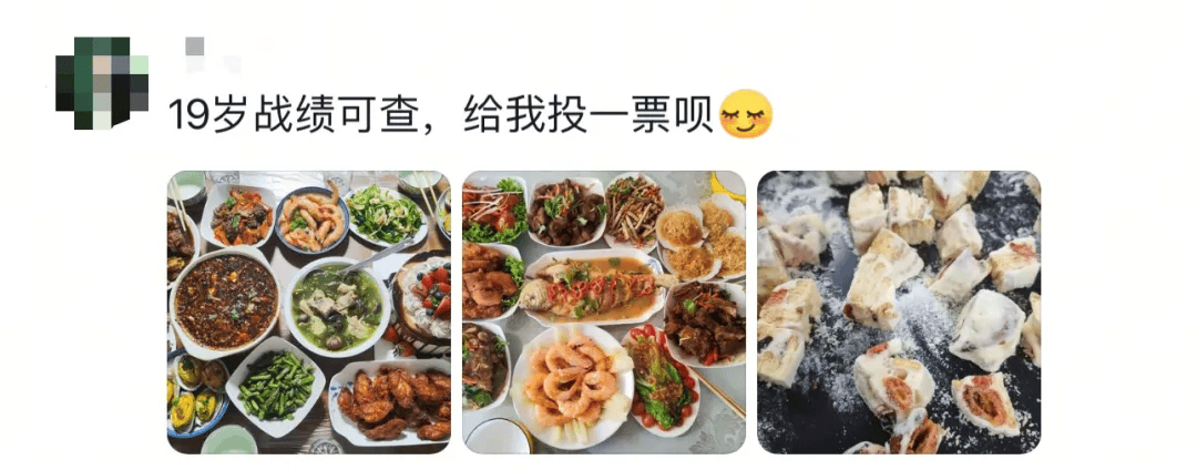 “妈，我这次真的没点外卖！”妈妈：“你还是点吧……”