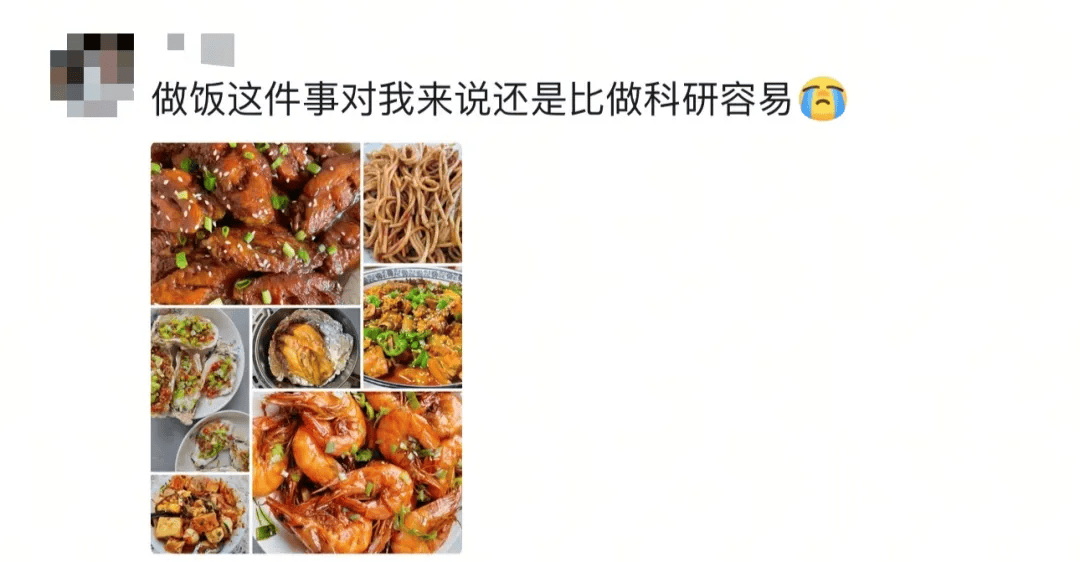 “妈，我这次真的没点外卖！”妈妈：“你还是点吧……”