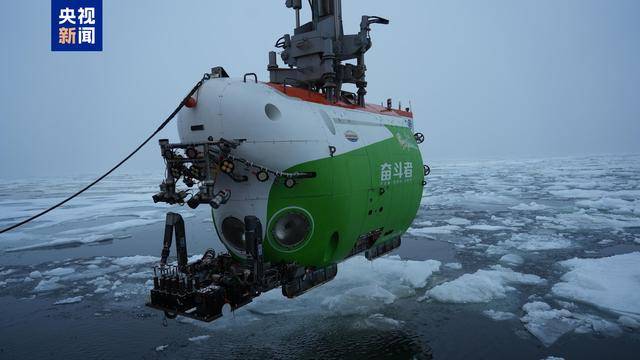 世界唯一！我国在北极密集海冰区进行连续载人深潜