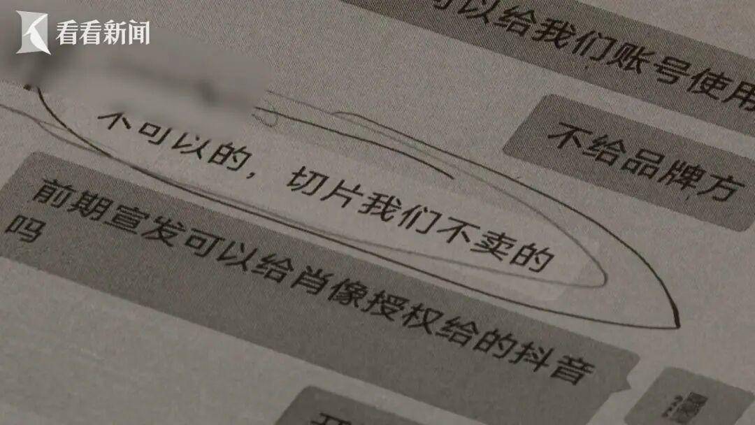 黄圣依、杨子直播带货后商家集体报警，还牵涉多名明星网红，200多户商家被骗；法院宣判：3人获刑，详情披露