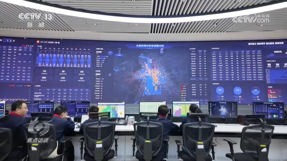 焦点访谈｜从“按时供暖”到“按需供暖” 一起看供暖背后的“民生温度”