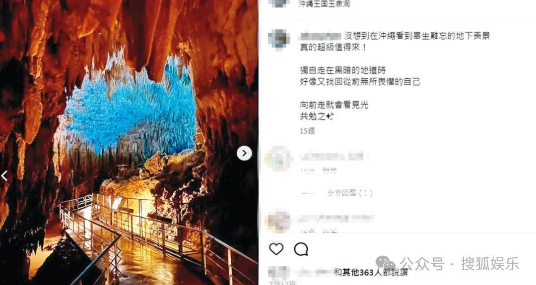 第三段婚姻亮红灯?他不会又要离婚了吧......