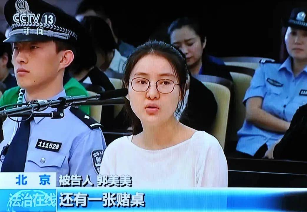 郭美美被封号：持续炒作炫富拜金等行为，多次高调宣扬不良价值观，以此作为流量变现手段
