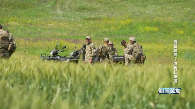 红军城失守,俄军猛攻逼和谈,西方援乌已现退缩?|凤凰聚焦