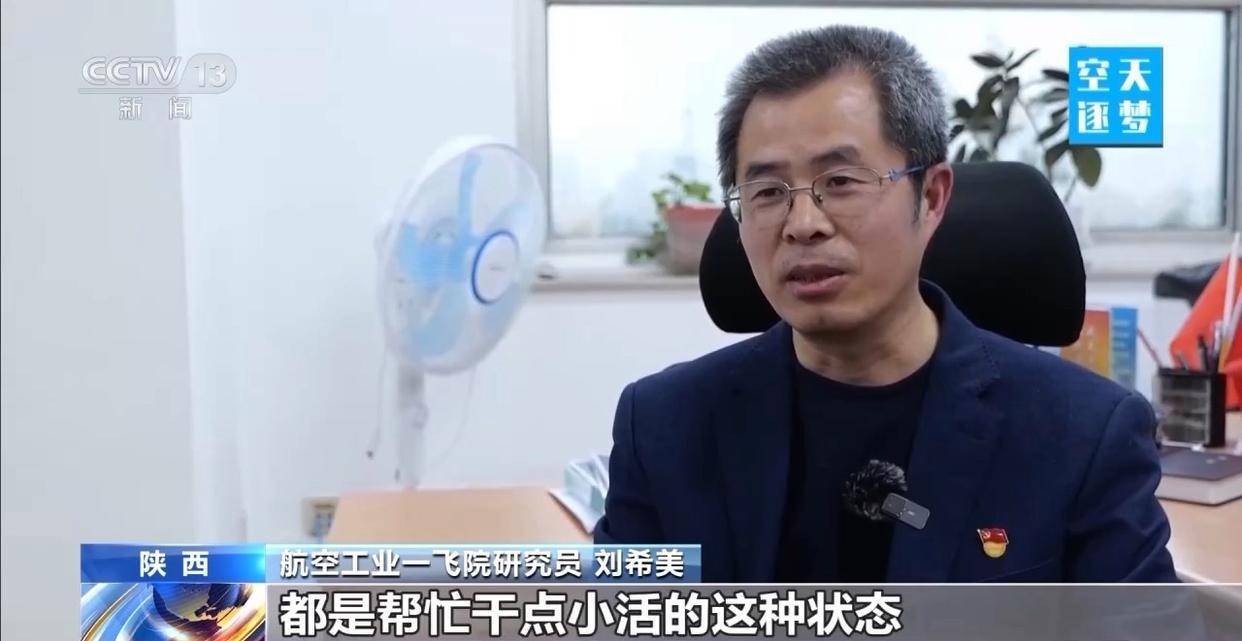 “哪吒”！福建舰舰载机空警-600为何得此昵称？