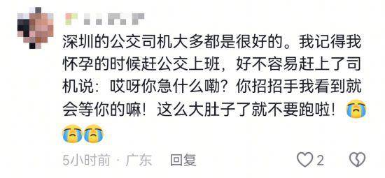 “深圳公交放慢车速等奔跑母子”全网刷屏,司机找到了