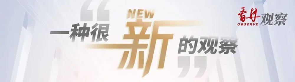 看丹观察丨律师取4万元遭银行“盘问”，反诈如何破解“误伤”难题？