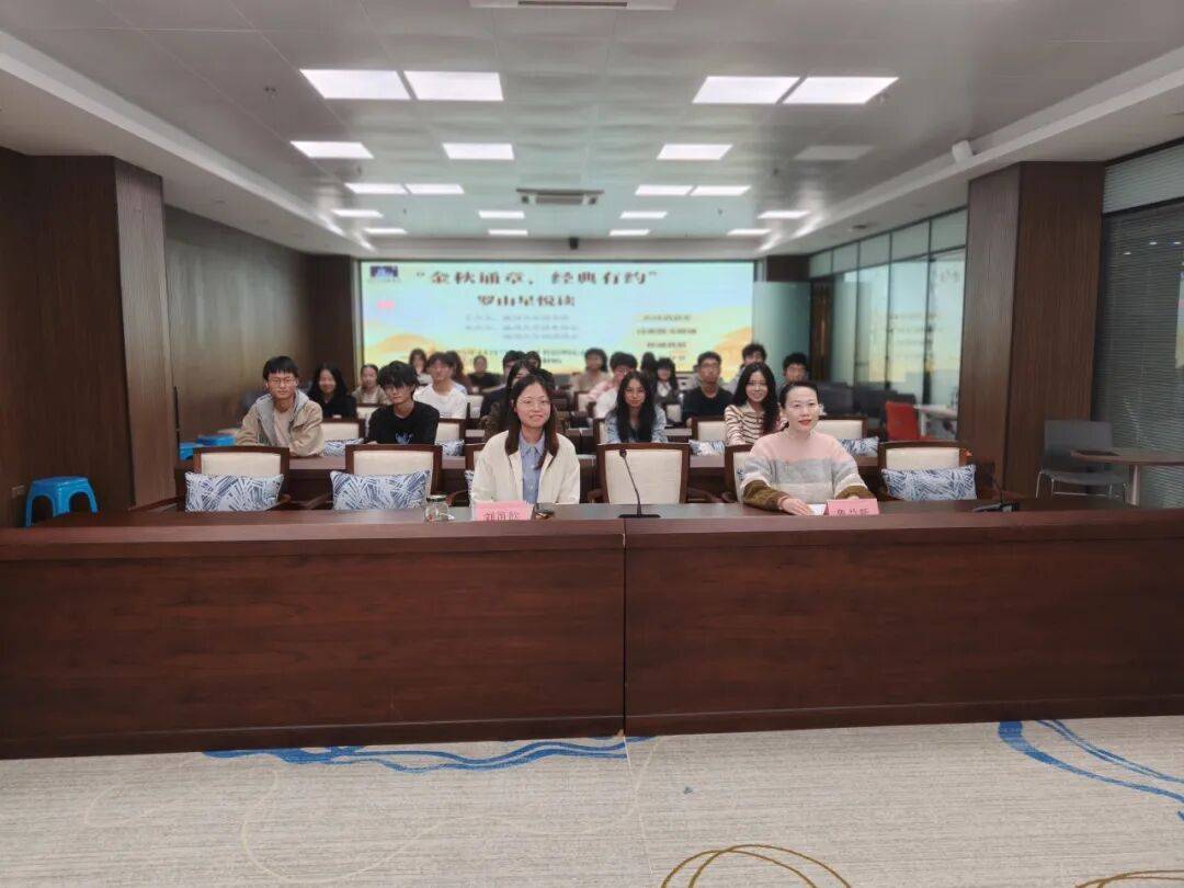 【活动回顾】罗山星悦读“金秋诵章,经典有约”活动圆满落幕